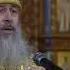 Когда конец мира Митрополит Арсений