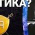 Зачем вообще нужны доктрины и апологетика Школа Апологетики 1