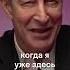 Как родители реагировали на переезд в Россию история итальянца Марко Больше интересного на канале