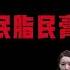 美中对标 成都 小奥运 光辉闭幕