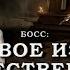 Двое из божественной кожи Elden Ring Босс Godskin Duo