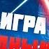 НОВАЯ ИГРА ПО ЗВЕЗДНЫМ ВОЙНАМ ЗВЕЗДНЫЕ ВОЙНЫ ДЖЕДАИ ПАВШИЙ ОРДЕН STAR WARS JEDI FALLEN ORDER