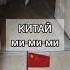Как подзывают кошек в разных странах