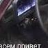 Топ песен с канала GVR AUTO SHOV 4 часть