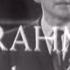 Brahms Symphony 4 Mvt III Bernstein NYPO 1959