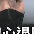 選情告急才氣急敗壞 于北辰切心退國民黨 顏寬恒轟 為3千通告費出賣靈魂 王瑞德 比那些認賊作父 敵我不分的無恥退將好 呂惠敏主持 驚爆新聞線完整版 20220101 三立新聞台