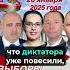 Лукашенко играет в выборы лукашенко выборы беларусь