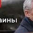 Украина хочет получить гарантии безопасности до конца войны с Россией Столтенберг в Киеве