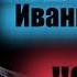 ГОРЯЧАЯ НОВИНКА 2019 Послушайте