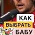 Если ты не Иван царевич русскийязык сказки