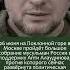 Мусульмане России соберутся на Поклонной горе в поддержку Апти Алаудинова россия новости Ислам