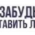 Пустые интро