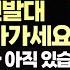 히트2 HIT2 실시간 방송 Live 후원자분들 찬란한 클래스 11회 지정소환권 받아가세요 신청은 커뮤니티 모두 함께 놀아요