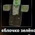 хаха мем Memes Roblox роблокс мемас Deadrails р е к о м е н д а ц и и
