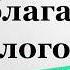 Какие подарки не облагаются налогом