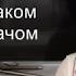 турецкий язык с нуля Урок 28 Глагол быть в прошедшем времени
