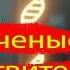 Вся правда о воскрешении лютоволков и мамонтов