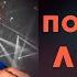 MORGENSHTERN Последняя Любовь В стиле ЭМОКОР AI Cover