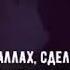 Дуо да хаки модар