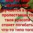 песня Афродиты