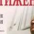 Брайан Трейси Психология достижений Ч 1 из 2