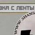 Игорь Тальков Магнитоальбом студии Звук 1991 оцифровка аудиокассеты