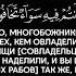 Сура 30 Ар Рум Римляне Рим Ясир ад Даусари Sh Yasser Ad Dosari