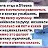 Вот это я считаю сильно