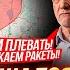ИРАН НАРУШИЛ ВСЕ ИЗ ТЕГЕРАНА СНОВА ЛЕТЯТ РАКЕТЫ ТРАМП В ЯРОСТИ ПРЕКРАЩЕНИЕ ОГНЯ НЕ СРАБОТАЛО