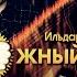Такси новая версия