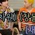 온앤오프 ONF MY NAME IS