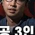 진짜 주인공 3인방 영화 압수수색 을 말한다 뉴스타파