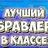 Лучший Бравлер в Каждом Классе Brawlstars бравлстарс