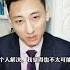 在看守所里如何解决生理问题 吴亦凡 沪上魔都最最最正经律师