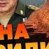 ЛАТЫНИНА От Путина СКРЫЛИ ПРАВДУ о ПОТЕРЯХ В ВСУ случилась ГЛУПОСТЬ Залужному СОКРАТИЛИ ФРОНТ