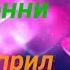 TMNT 2012 April And Donnie Черепашки ниндзя 2012 Эйприл и Донни клип