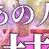 知らなかった想い あの人が こっそり抱えている本音 とは 最新のあの人の気持ちを深掘り
