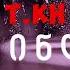 თემო ხვიბლიანი ამინდი Temo Khvibliani Amindi