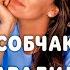 ФЕДУНКИВ НАШЛА ГОЛУБОГО МИСС КРОКОДИЛ БЛИНОВСКАЯ СОБЧАК НАВАЛИЛА В ПОДЪЕЗДЕ