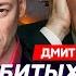 Гордон Трамп объявил срочную эвакуацию Москвы страшные удары США по Ирану беда с Арестовичем