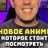 Новое фэнтези аниме 2024 аниме Anime фэнтези мечижезлвистории