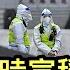 今天不能錯過的新聞 6月1日 摩根大通CEO戴蒙給華爾街 指明方向 嚇壞了市場投資者 上海市宣佈解封之時否認有過封城 並甩鍋居委會 讓2500萬上海人目瞪口呆 上海官方為何要急忙否認封城