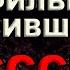 Покаяние антисоветский шедевр Обзор фильма