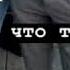 Фаррух Хамраев Кутоласанми