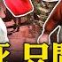 俄羅斯犯眾怒 聯大決定限制五常動用否決權 學谷愛凌的 別學王思聰的人性 漫威大片 奇異博士2 驚見大紀元報箱 要辱華 新郎通過直播看自己的婚禮 只因沒核酸 新聞最嘲點 姜光宇 2022 0429