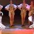 велком ту раша Welcome To Russia Балаган Лимитед Skill Dance