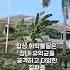 되돌리고 싶다