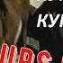 ЗЕЛЁНЫЙ СЛОНИК КУРЛЫКАЮЩИЙ ПАХОМ 10 ЧАСОВ
