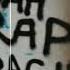 Jah Rap League Сноска