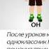 Русский класс 4 класс Личные местоимения 1 2 3 лица